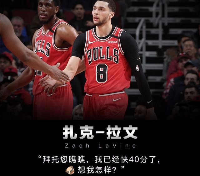  猛龙主帅下课风波，助教临时接管教鞭  